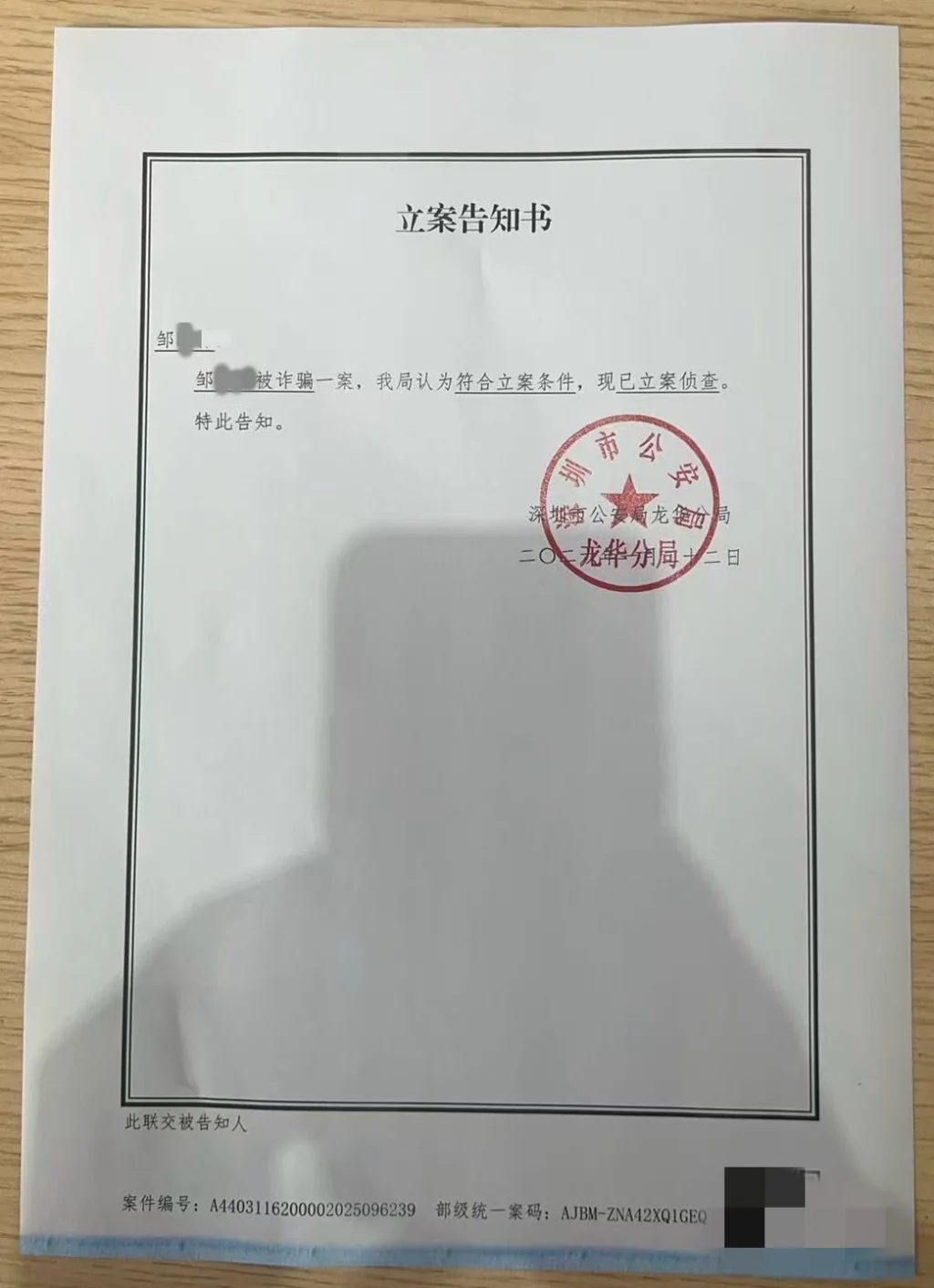 r6FFd45VAm54SnnF.jpg