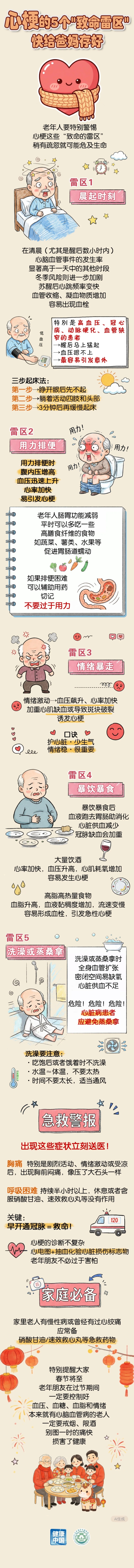pr55f5t1UFv1wtuU.jpg