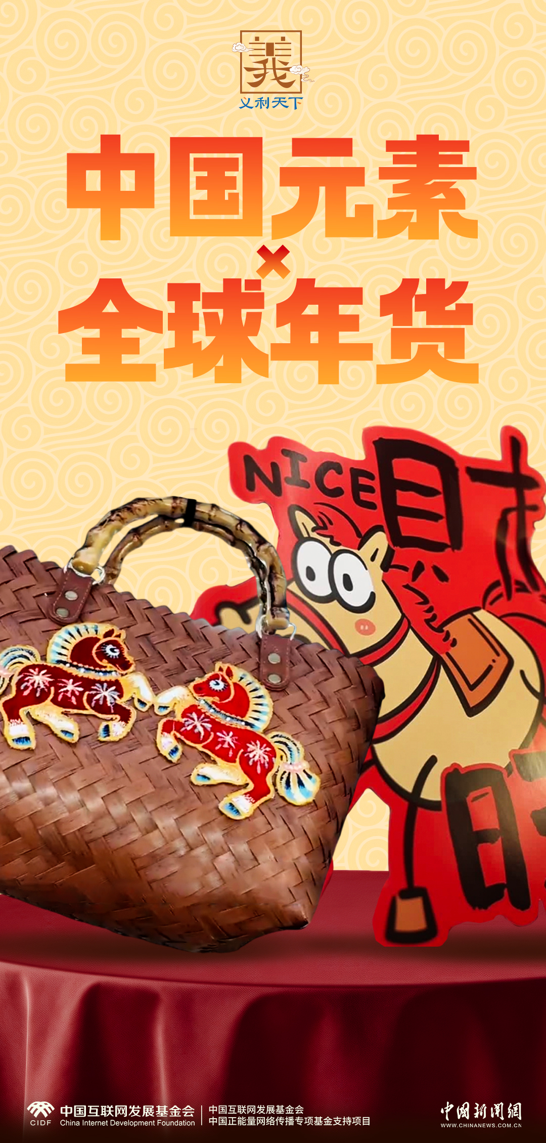 ECjiaIhRRY4kBALL.jpg