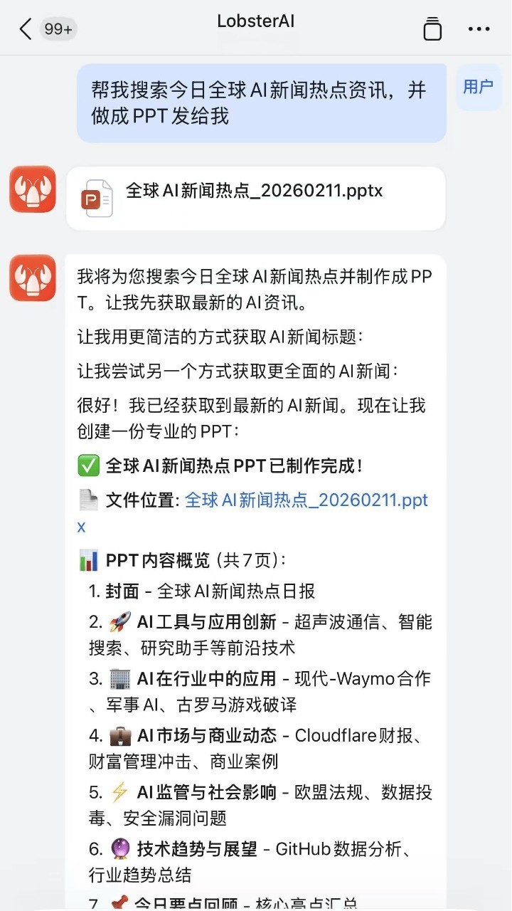 eE43644icwpR3efJ.jpg