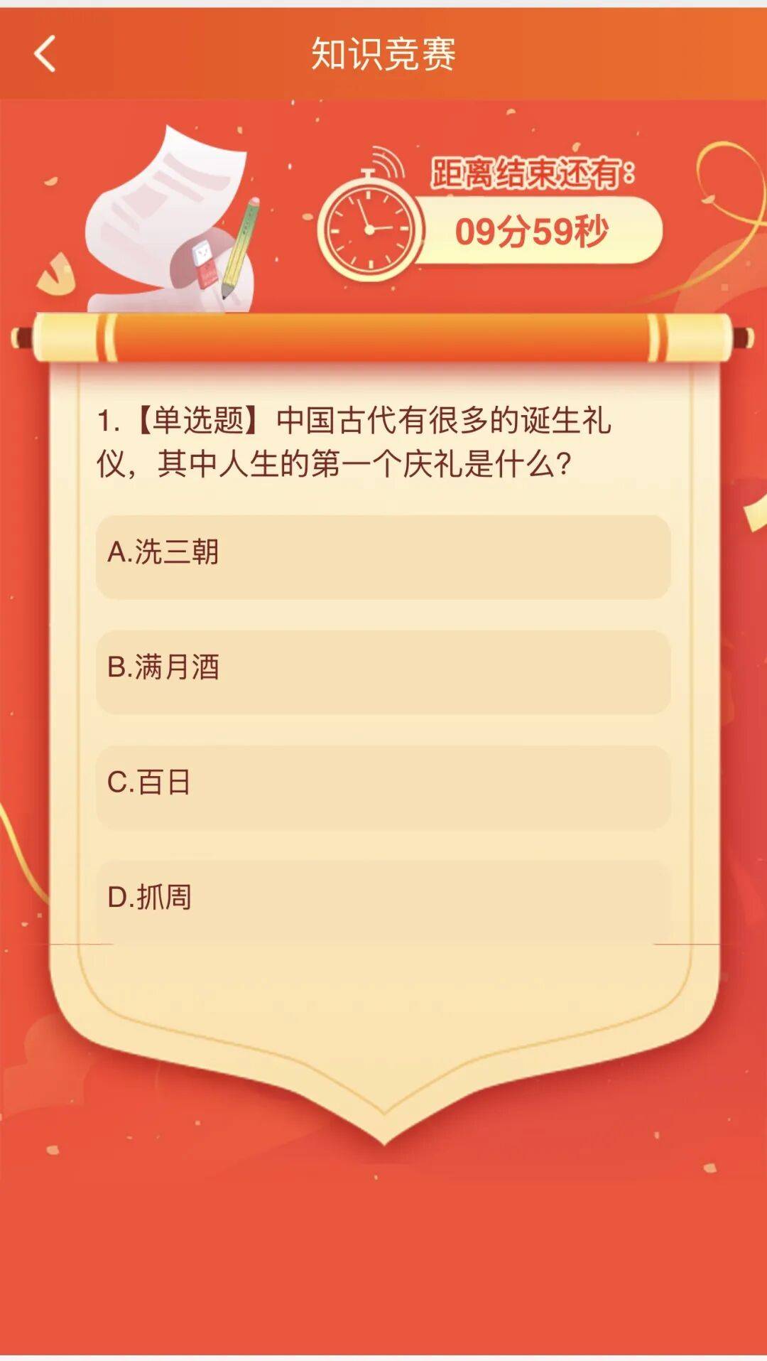 LHEe5d7d50777CLZ.jpg