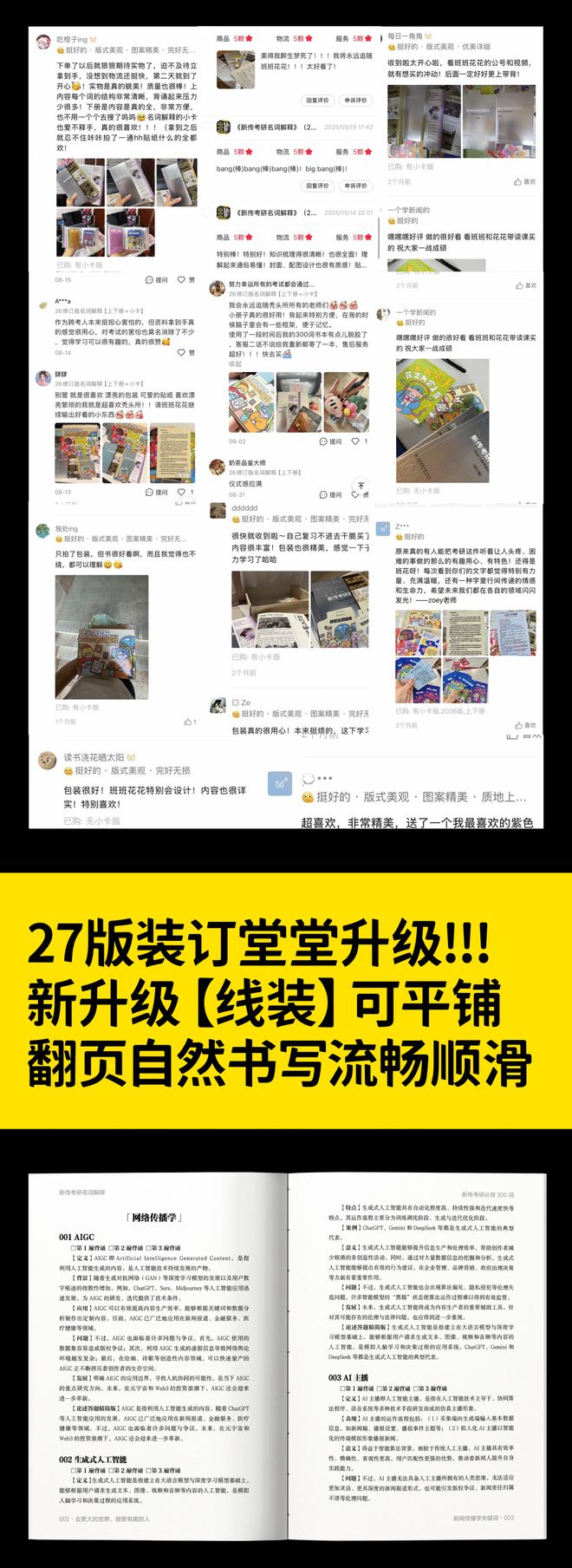 bckkQteK7Kdd87A9.jpg