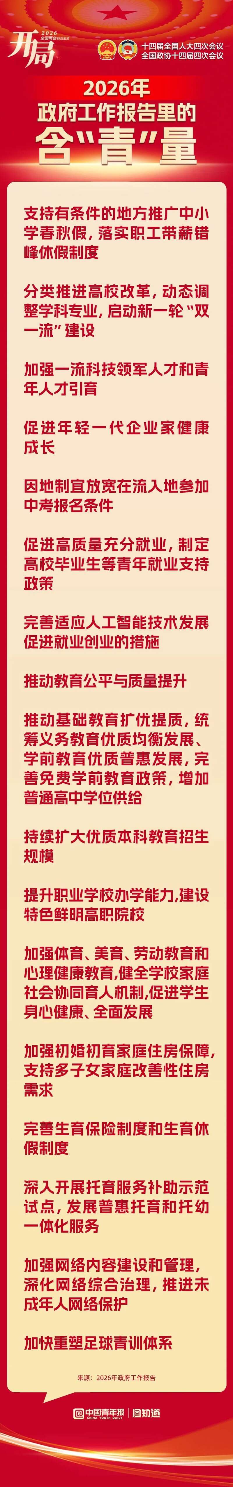 zBGg9P9b63666B35.jpg
