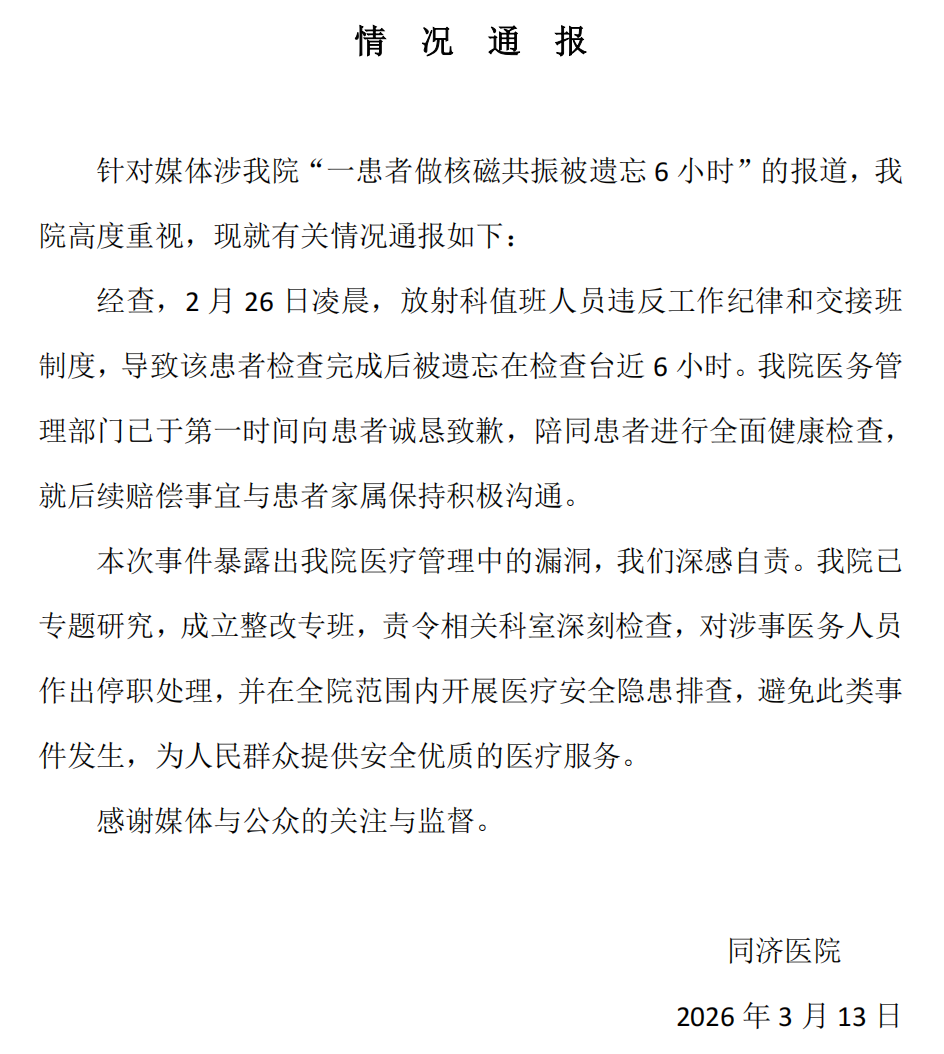 UoyR314KKO4yI0kr.jpg