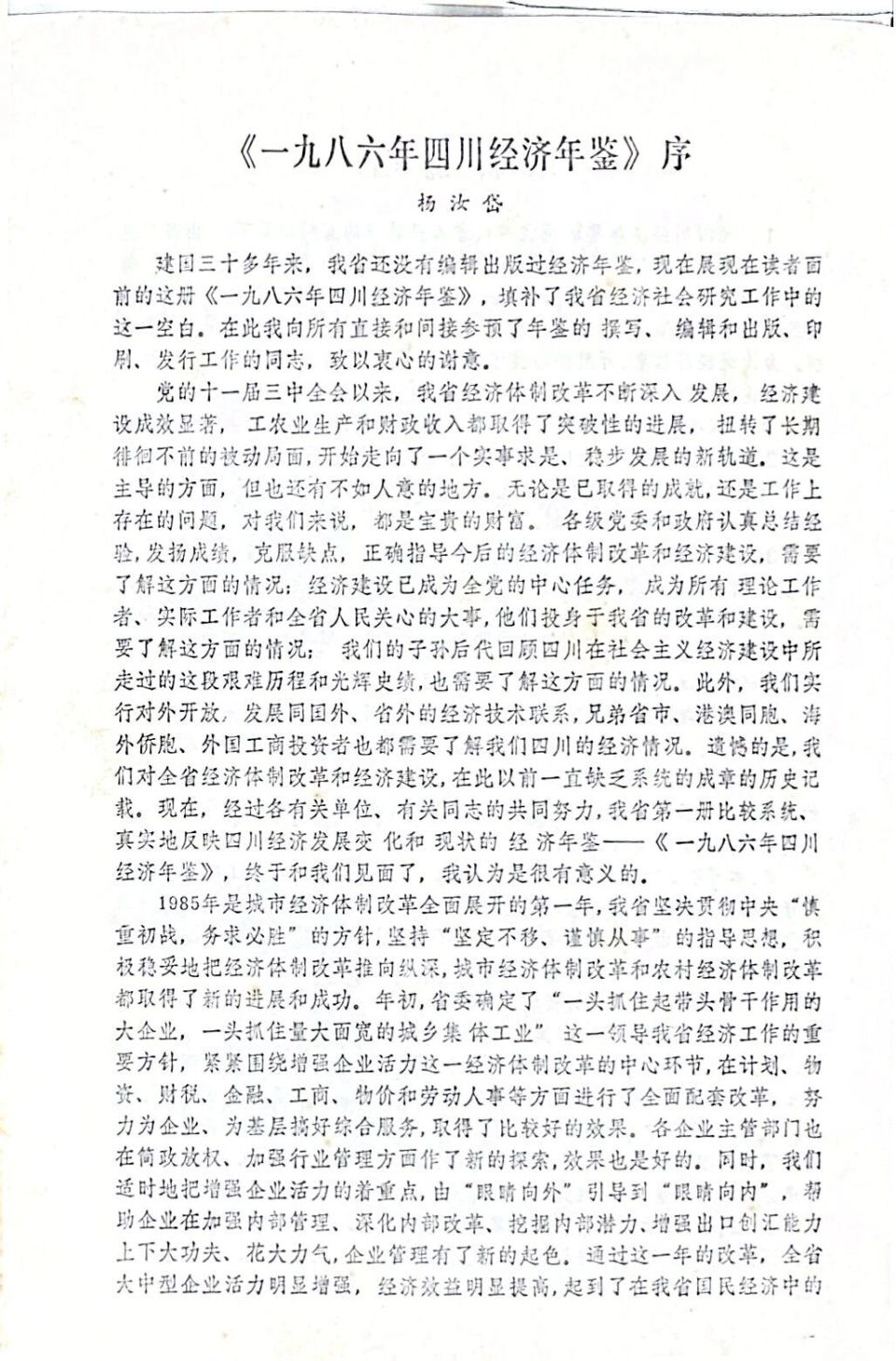 L34D18C6zb8X73xs.jpg