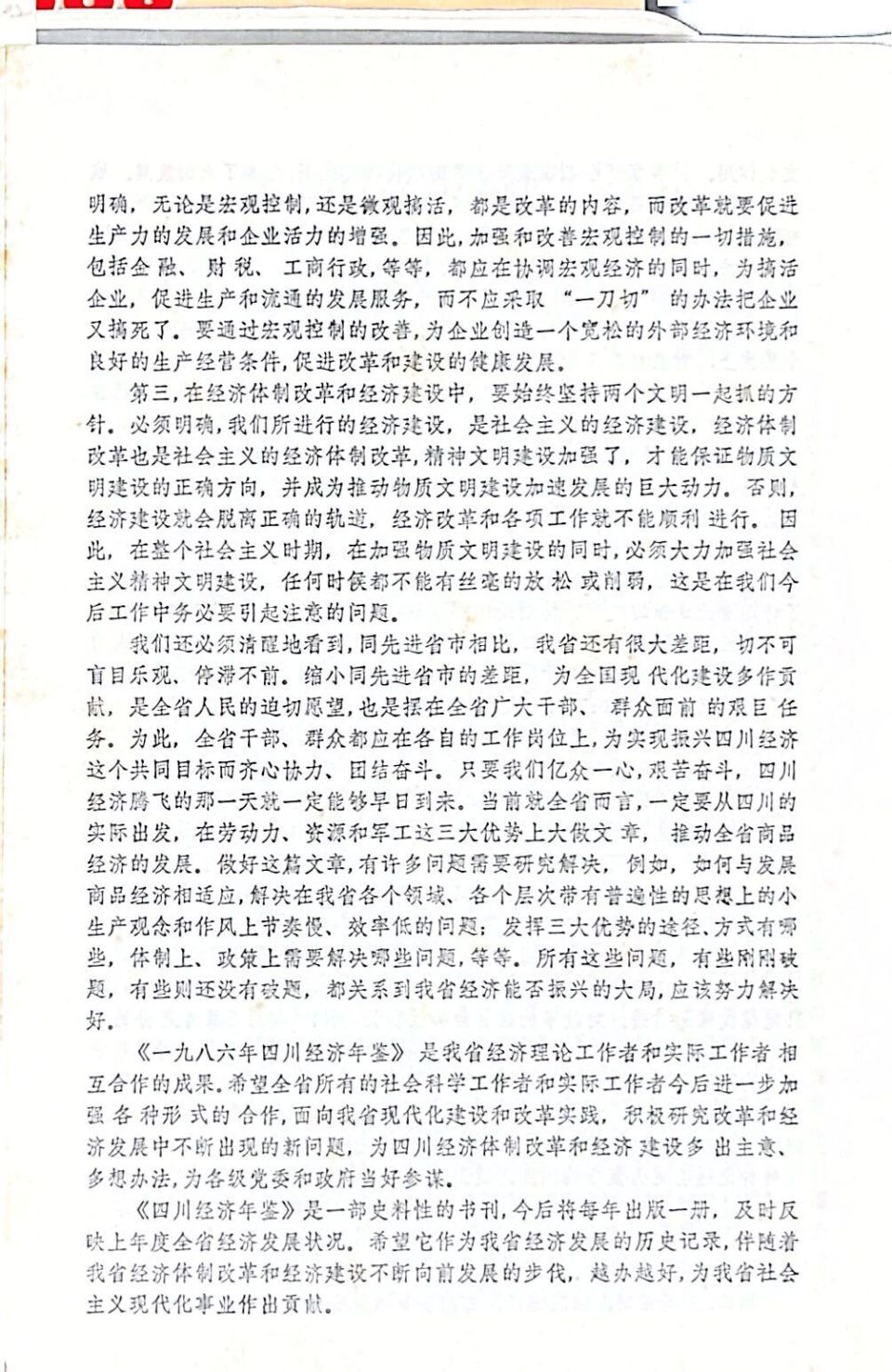 J77iBBU6bOj6ilqH.jpg