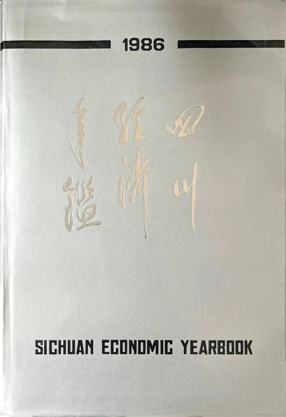POYuOqcIPAKPyIWt.jpg