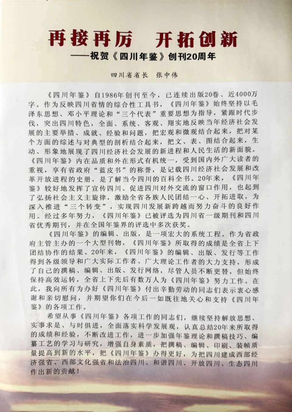 S6416y70C4Ks6EIw.jpg