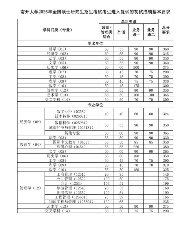 enIVBqNcQ1nbC96q.jpg
