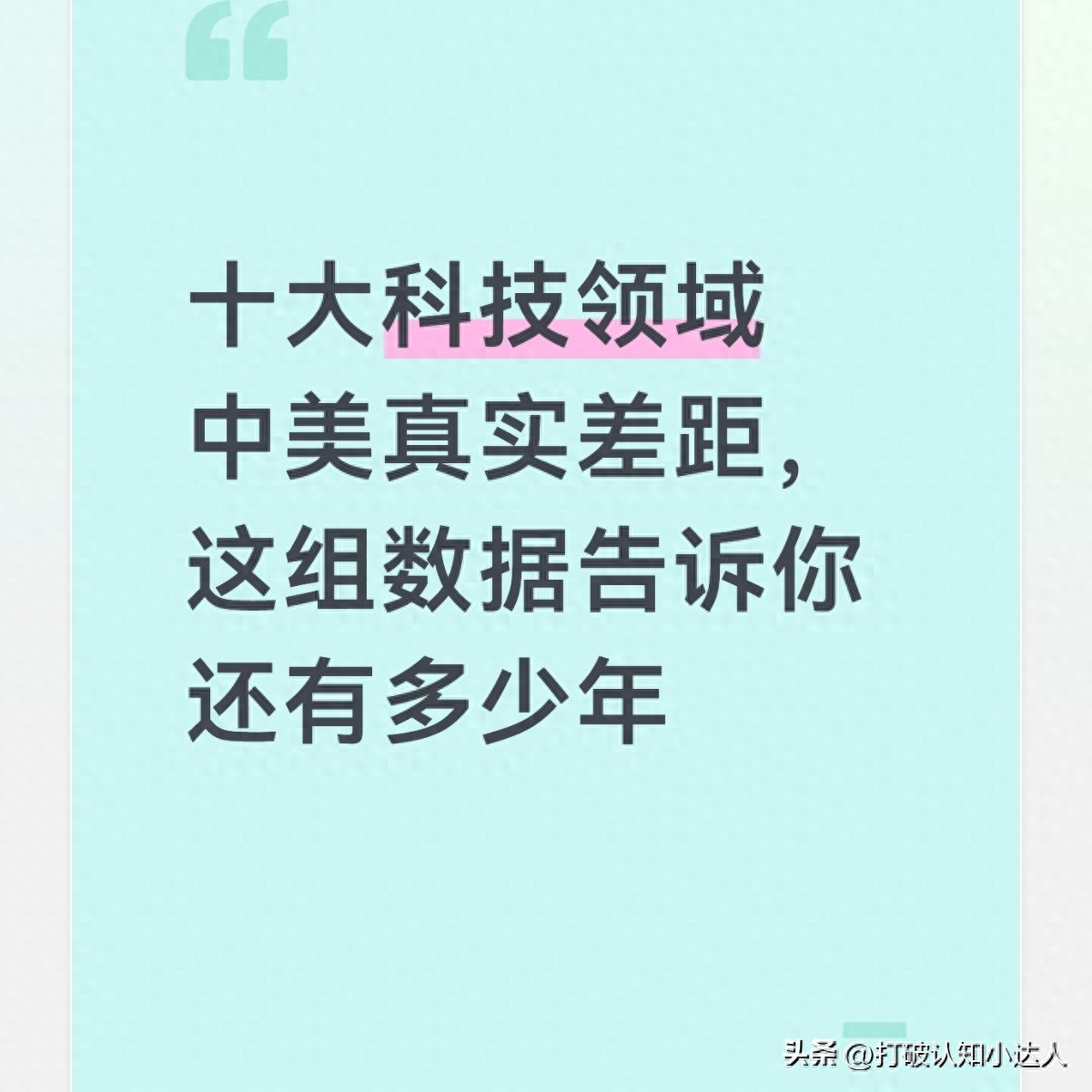 Nmnd2yMQUaYyUEUn.jpg