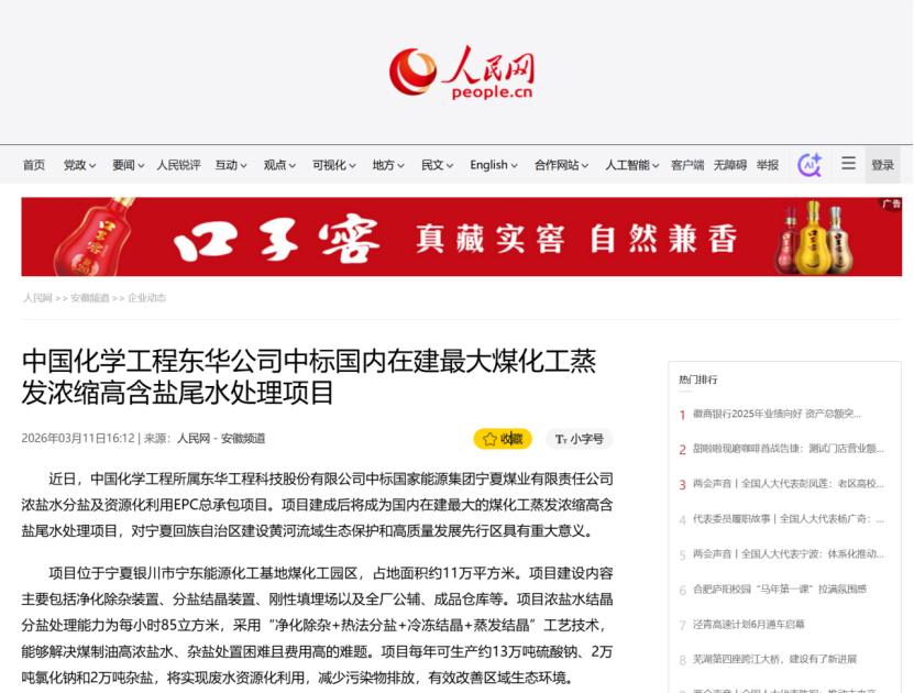 Lk18mbAZNe8qA305.jpg