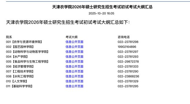 F2eF584E35Y30jY5.jpg