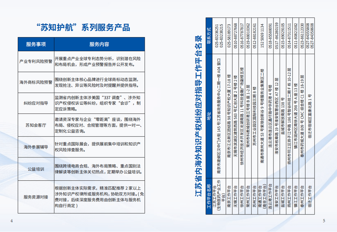 I7V872IFXbTf8oF2.jpg