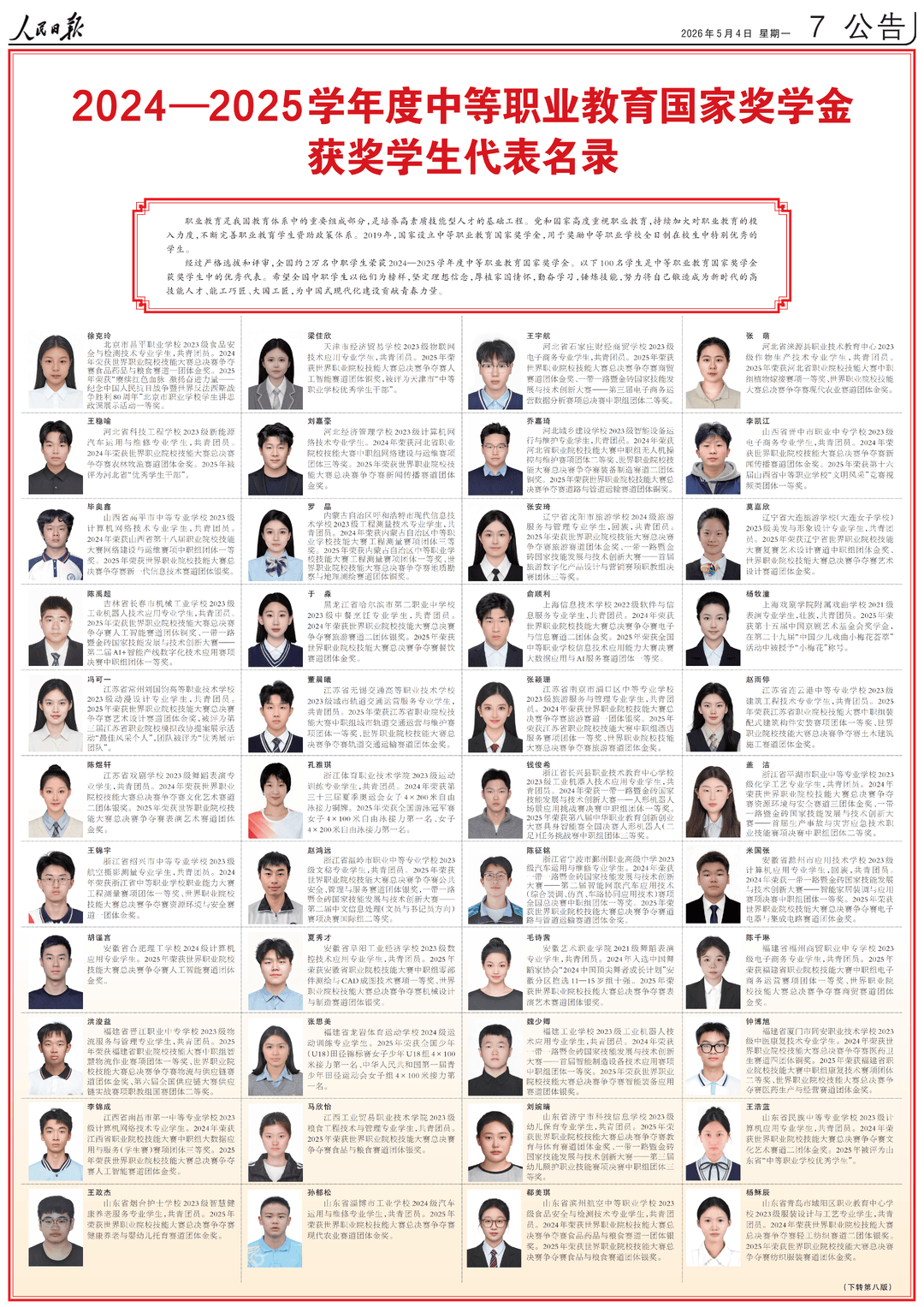 tPkK4Fy54PFJ53F8.jpg